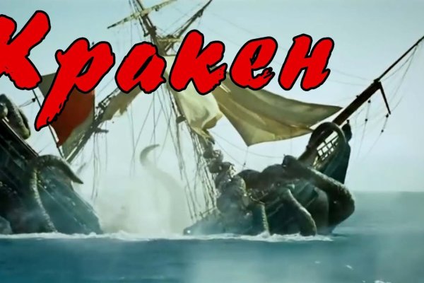 Kraken шоп что это