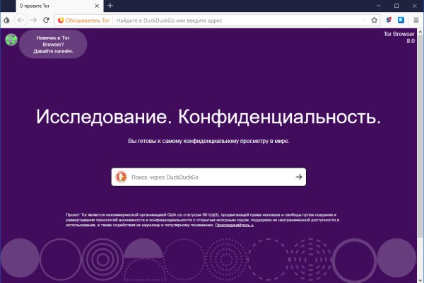 Кракен зеркало рабочее kr2web in