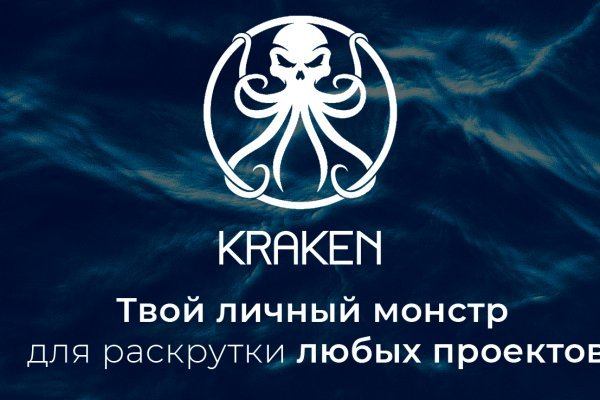 Kraken 20at net